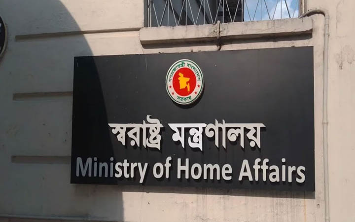 অতিরিক্ত পুলিশ মহাপরিদর্শক হলেন আরও এক পুলিশ কর্মকর্তা